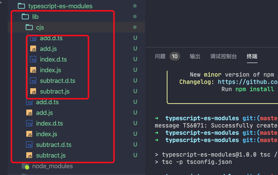 如何使用Typescript和ES模块发布Node模块