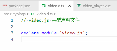 vue + typescript + video.js实现 流媒体播放 视频监控功能