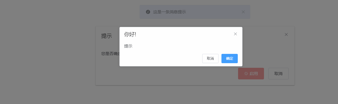 elementUI vue this.$confirm和el-dialog弹出框移动的示例分析