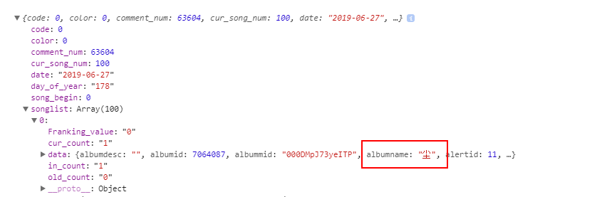 微信小程序如何调用json数据接口并解析