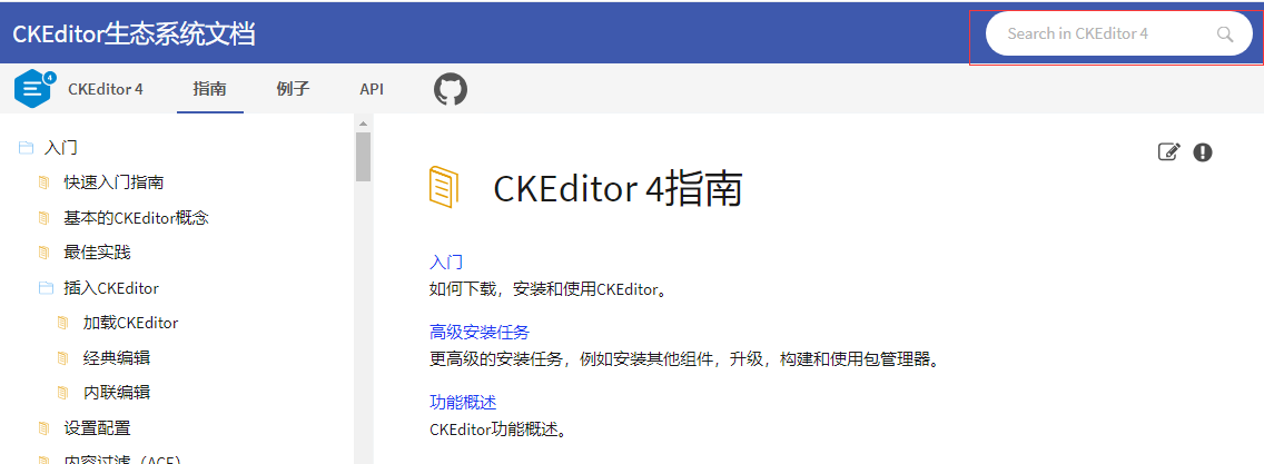 怎么在CKeditor4中配置字体颜色功能