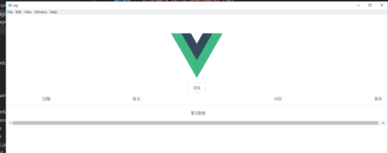 Electron + vue 打包桌面操作流程詳解