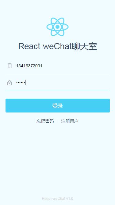 react+redux仿微信聊天界面