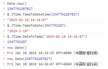 基于jQuery的時間戳與日期間的轉(zhuǎn)化