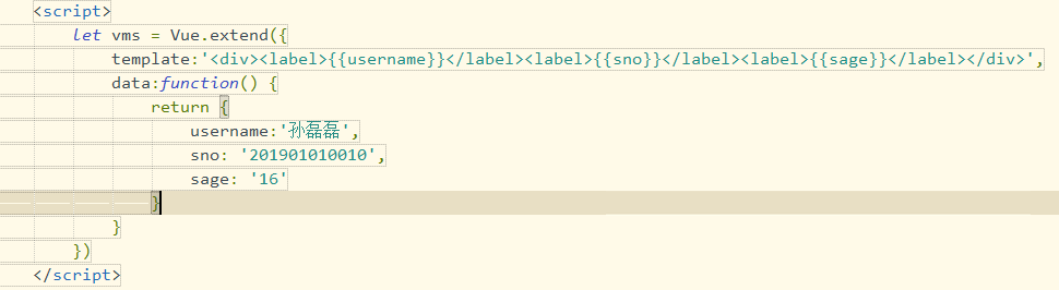 怎么在Vue.js中使用extend绑定节点