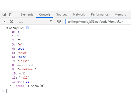 JavaScrip中的数组怎么去重