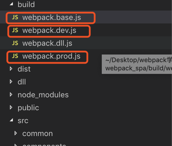 怎么用webpack4.0撸单页/多页脚手架
