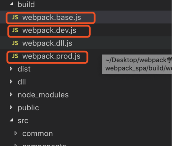 怎么用webpack4.0擼單頁/多頁腳手架