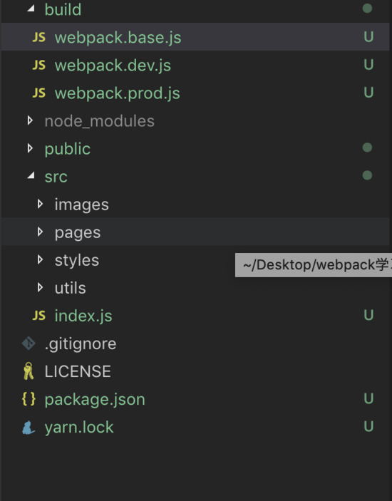 怎么用webpack4.0撸单页/多页脚手架