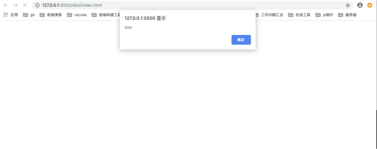 怎么用webpack4.0撸单页/多页脚手架