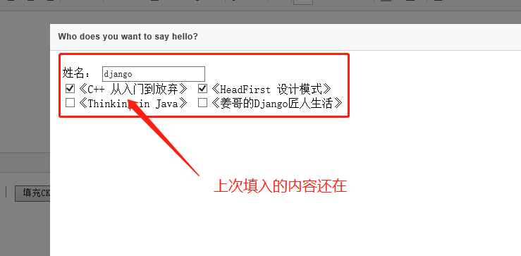 CKEDITOR 4怎么實(shí)現(xiàn)Dialog內(nèi)嵌IFrame操作