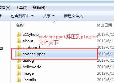 CKEditor 4.4.1 添加代碼高亮顯示插件功能教程【使用官方推薦Code Snippet插件】