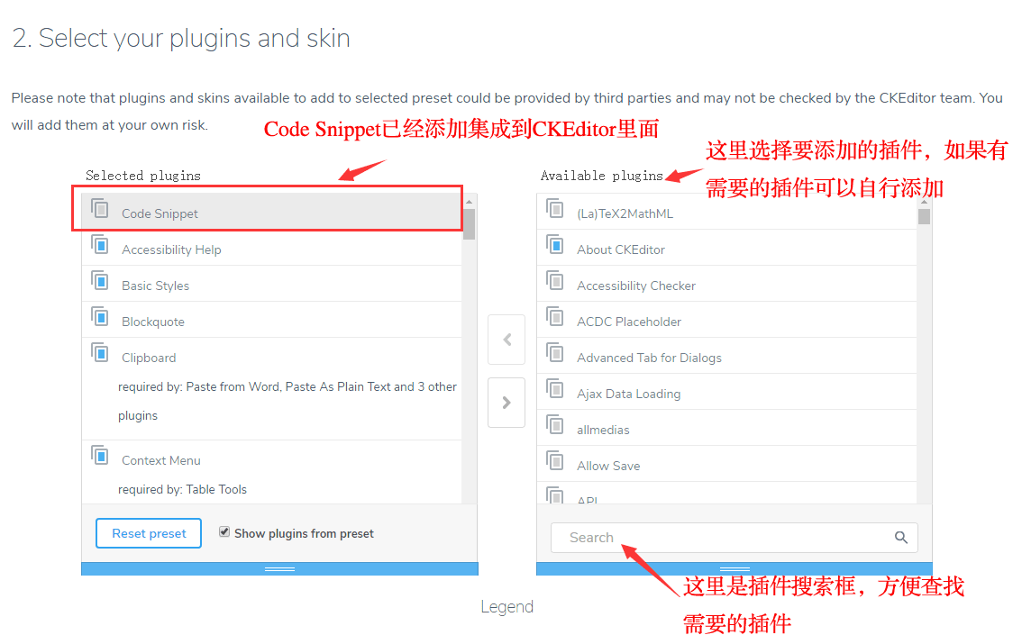 CKEditor 4.4.1 添加代码高亮显示插件功能教程【使用官方推荐Code Snippet插件】