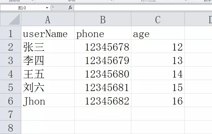 利用JavaScript将Excel转换为JSON示例代码