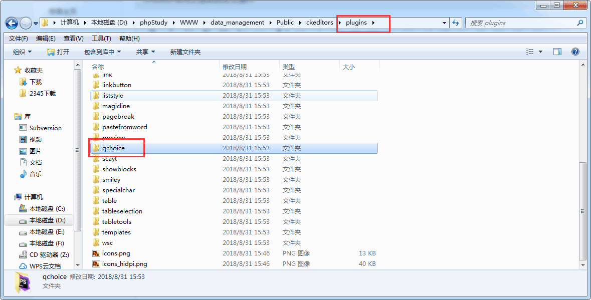 CKeditor富文本编辑器使用技巧之添加自定义插件的方法