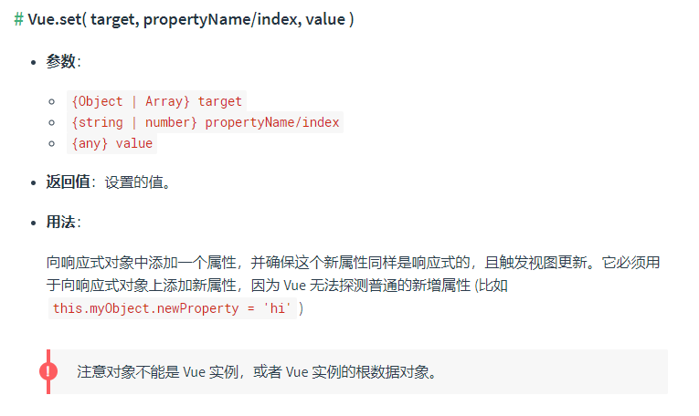 vue中父子传值双向绑定及数据更新问题的示例分析