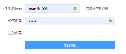 Vue+element 解决浏览器自动填充记住的账号密码问题