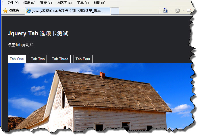 基于jquery实现的tab选项卡功能示例【附源码下载】