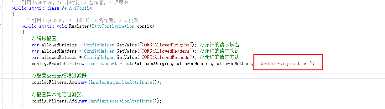 Vue+axios+WebApi+NPOI导出Excel文件实例方法