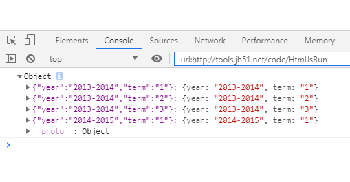 使用JavaScript怎么对对象进行去重