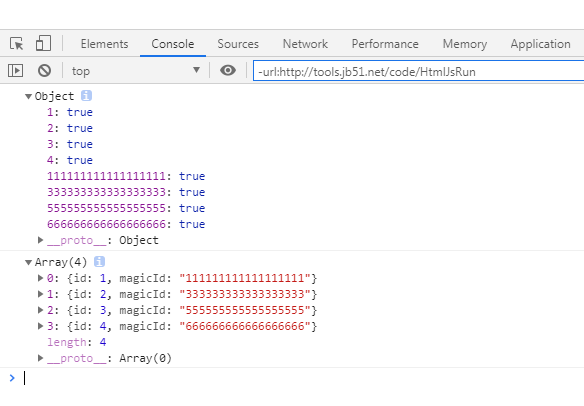 使用JavaScript怎么对数组中的对象去重