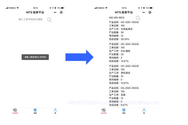 微信小程序如何实现移动端报表平台