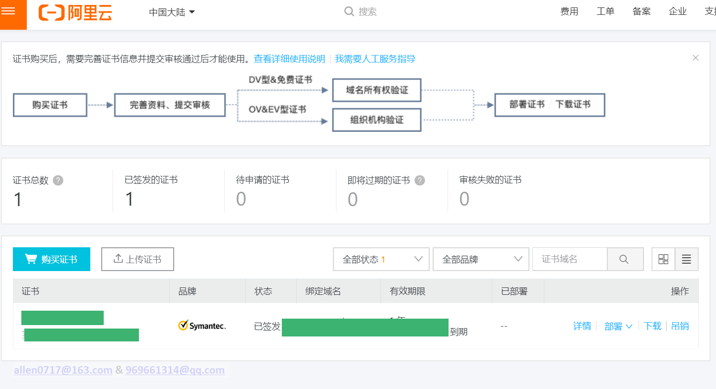 微信小程序如何实现移动端报表平台