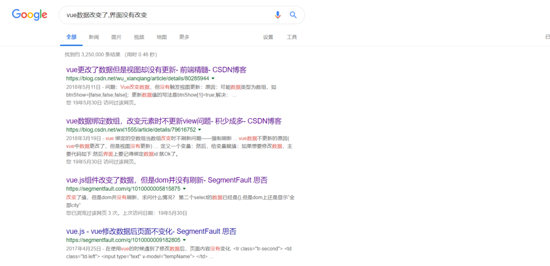 vue2如何解決pc端短信驗證碼的問題