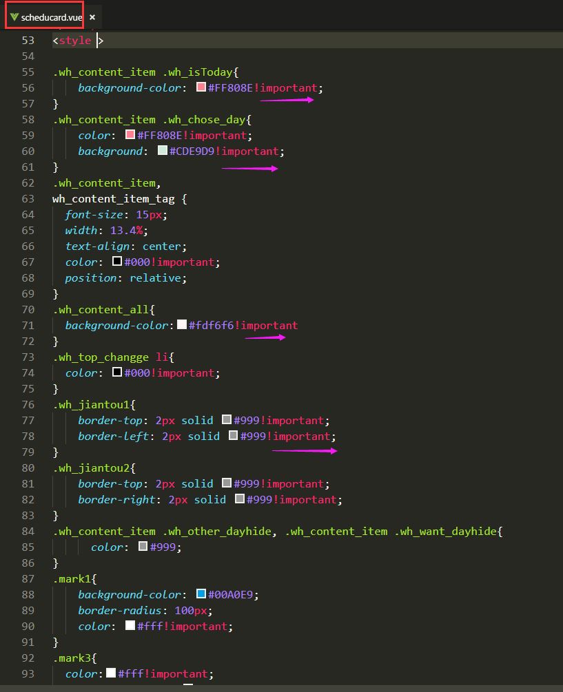 vue中node_modules中第三方模块的修改使用详解