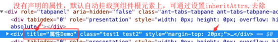 vue組件三大核心的示例分析