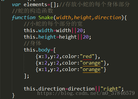 JS学习笔记之贪吃蛇小游戏demo实例详解