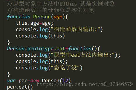 JS中原型链和利用原型实现继承的示例分析