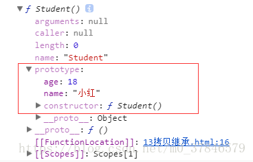 JS中原型链和利用原型实现继承的示例分析