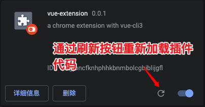 详解vue-cli3开发Chrome插件实践