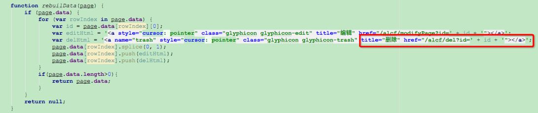 JavaScript怎样在删除前添加确认弹出框?