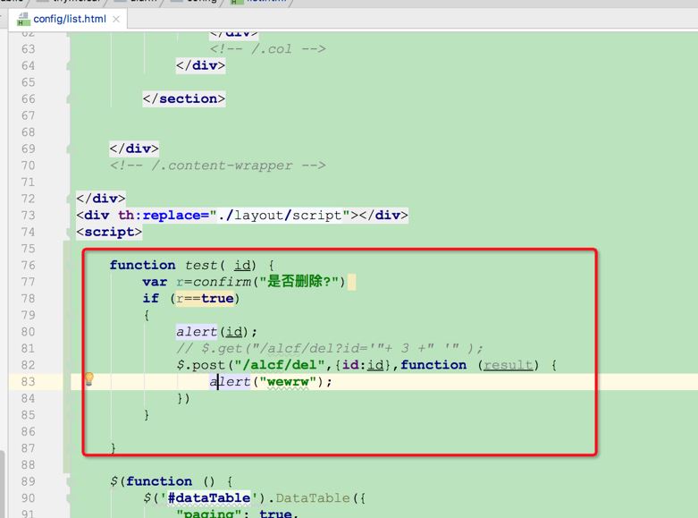 JavaScript怎样在删除前添加确认弹出框?