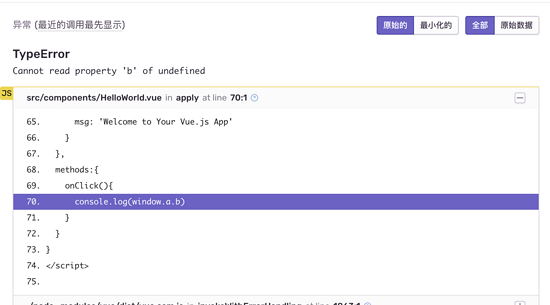 vue項(xiàng)目前端錯(cuò)誤收集之sentry的示例分析