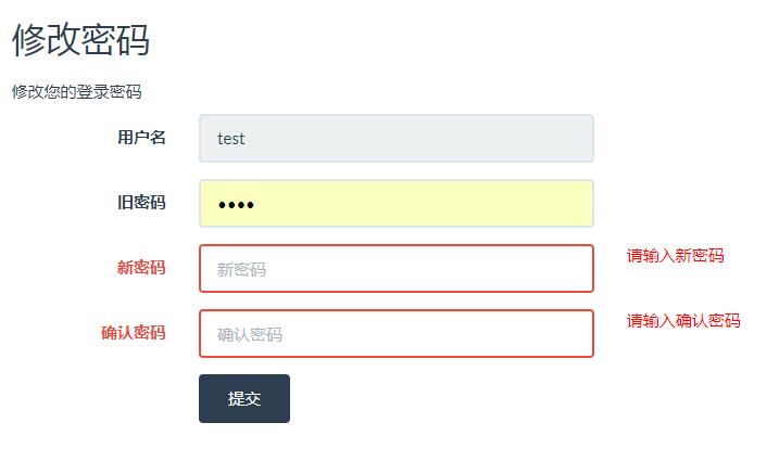 vue.js表单验证插件vee-validate怎么用