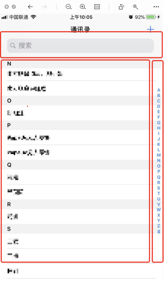 仿iPhone通讯录如何实现小程序自定义选择组件