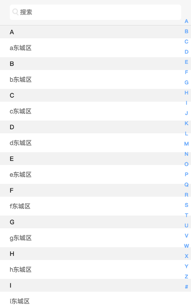 仿iPhone通訊錄如何實現(xiàn)小程序自定義選擇組件