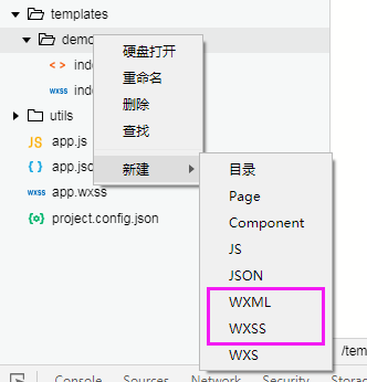 微信小程序template模板與component組件的區(qū)別是什么