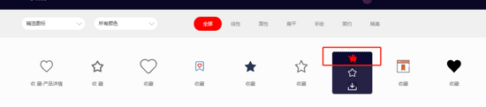 vue和小程序项目中如何使用iconfont