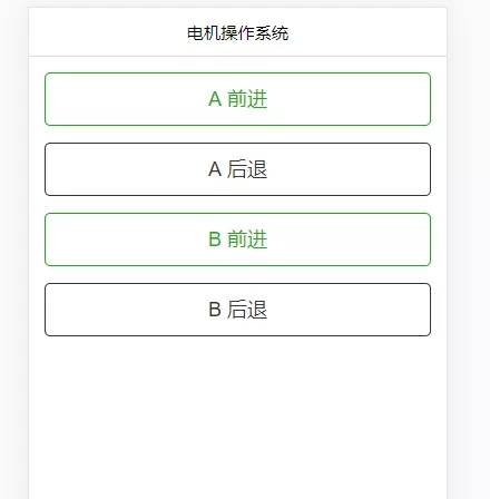 node实现socket链接与GPRS进行通信