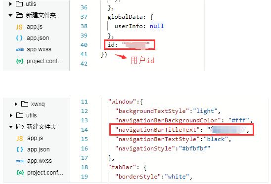 微信小程序代码上传、审核发布小程序