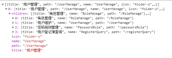 vue怎么用全局导航守卫作登录后跳转到未登录前指定页面