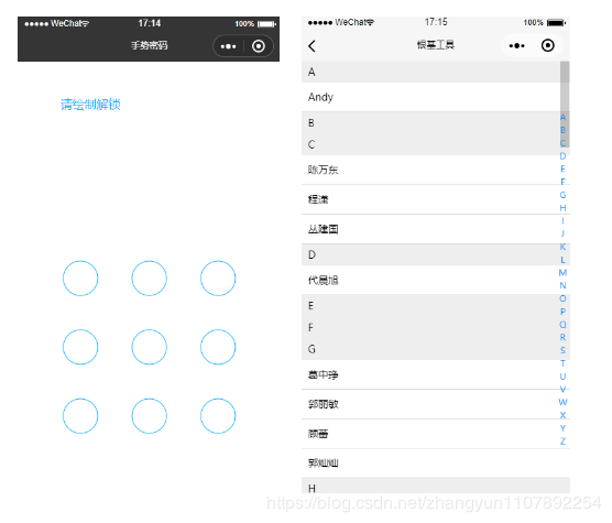 使用云开发怎么搭建一个管理小程序