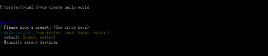 vue cli 3.0搭建项目的案例