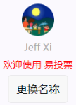 微信小程序開發(fā)框架MINA的示例分析