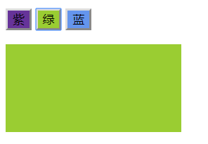 基于vue实现一个神奇的动态按钮效果