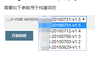 详解jenkins自动化部署vue